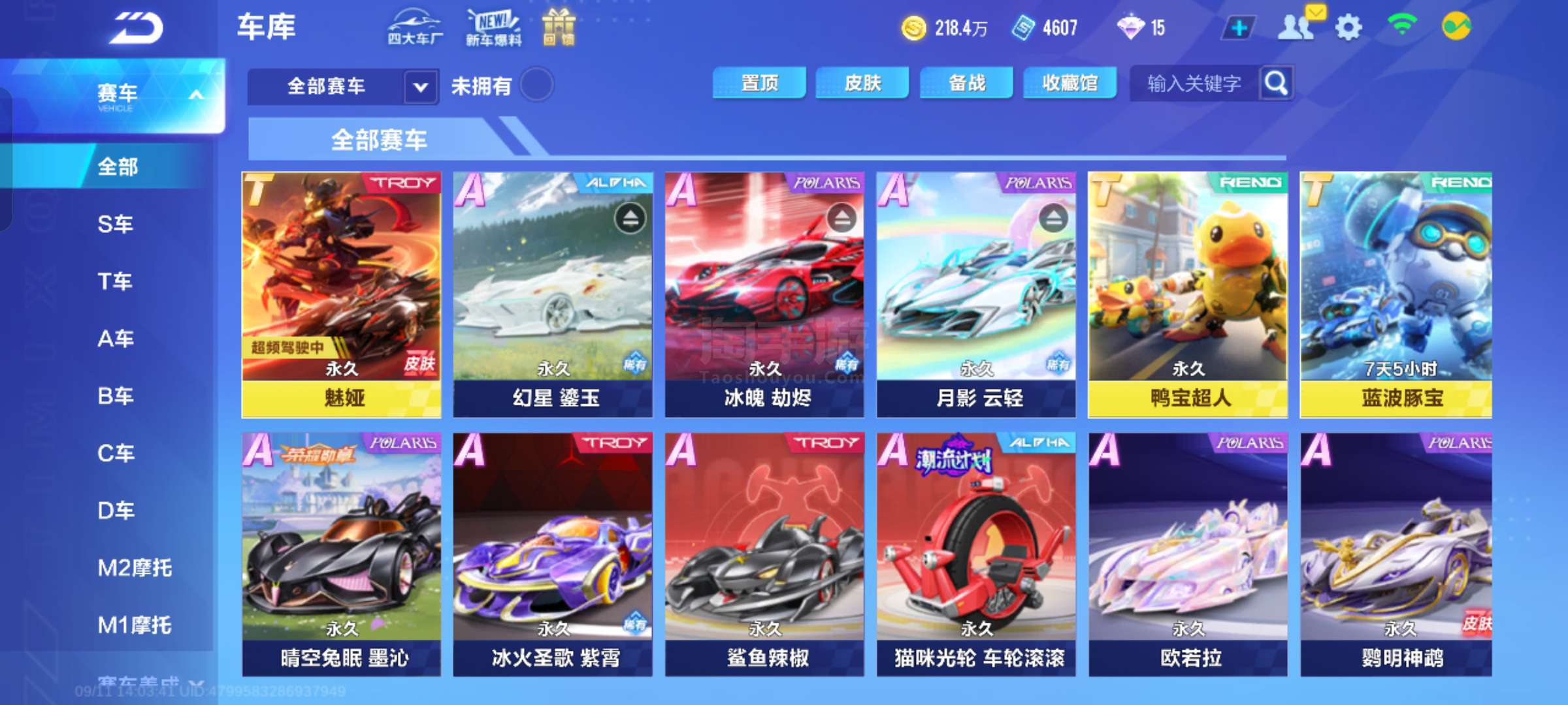 但本轮面对 但本轮面对